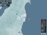 2018年02月13日03時36分頃発生した地震