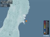 2018年02月13日07時25分頃発生した地震