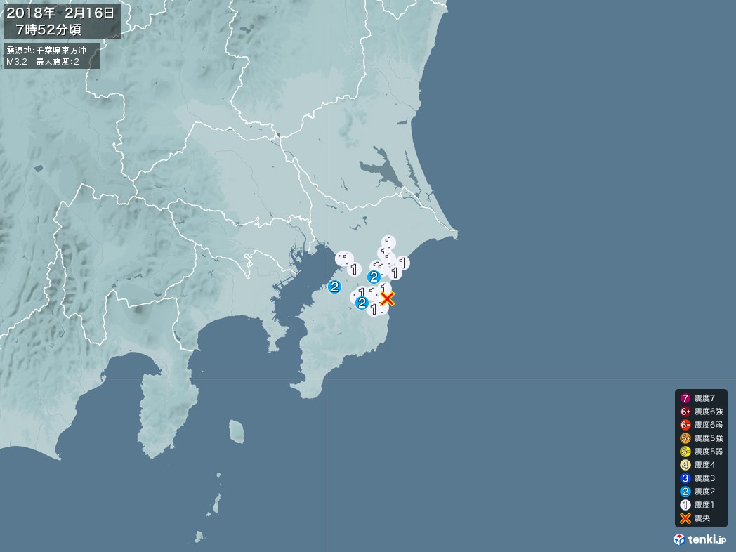 地震情報 2018年02月16日 07時52分頃発生 最大震度：2 震源地：千葉県東方沖(拡大画像)