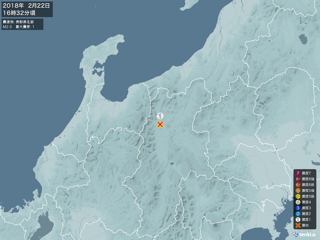 地震情報 2018年02月22日 16時32分頃発生 最大震度：1 震源地：長野県北部(拡大画像)