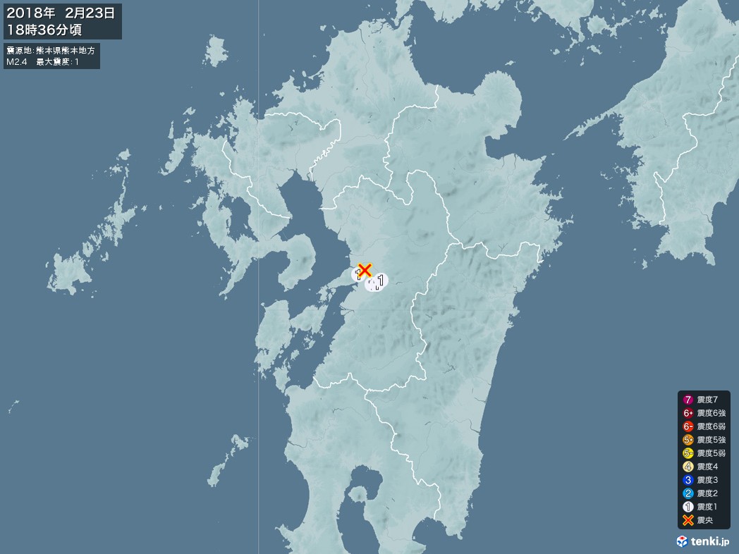 地震情報 2018年02月23日 18時36分頃発生 最大震度：1 震源地：熊本県熊本地方(拡大画像)