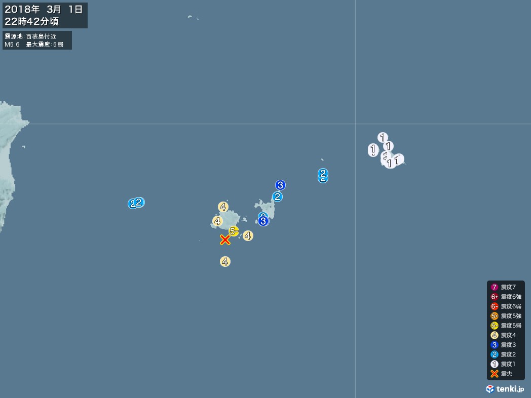 地震情報 2018年03月01日 22時42分頃発生 最大震度：5弱 震源地：西表島付近(拡大画像)