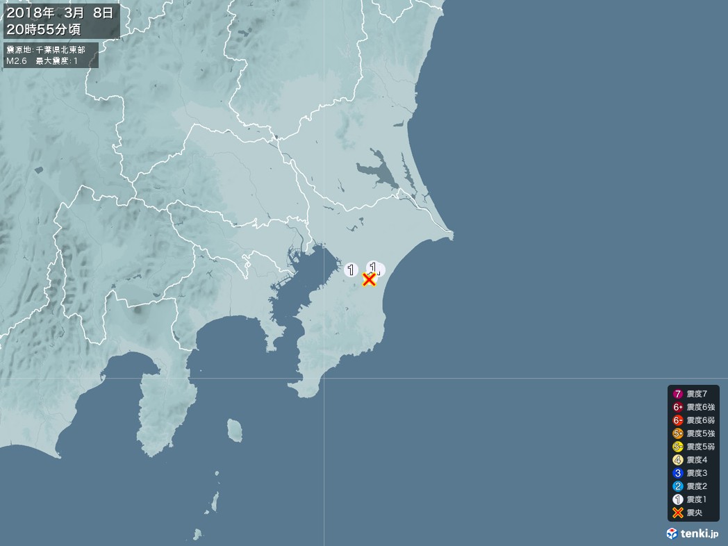 地震情報 2018年03月08日 20時55分頃発生 最大震度：1 震源地：千葉県北東部(拡大画像)