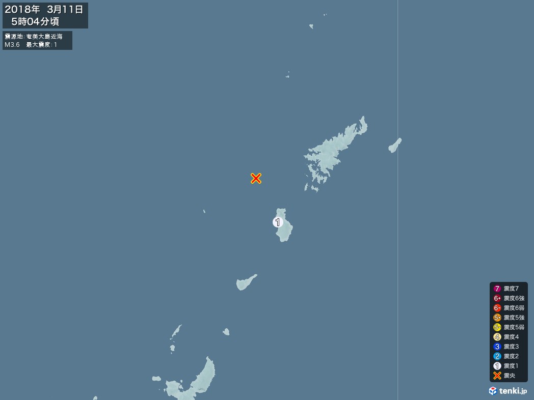 地震情報 2018年03月11日 05時04分頃発生 最大震度：1 震源地：奄美大島近海(拡大画像)