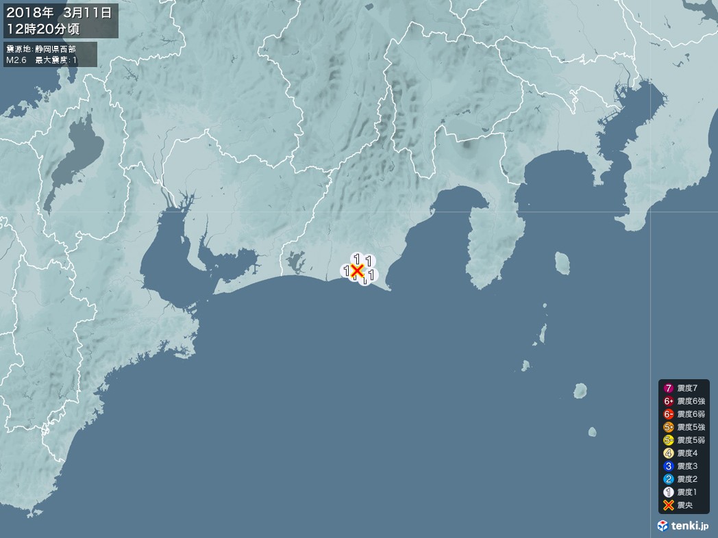 地震情報 2018年03月11日 12時20分頃発生 最大震度：1 震源地：静岡県西部(拡大画像)