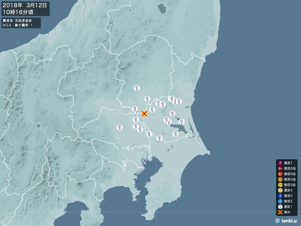 地震情報 2018年03月12日 10時16分頃発生 最大震度：1 震源地：茨城県南部(拡大画像)