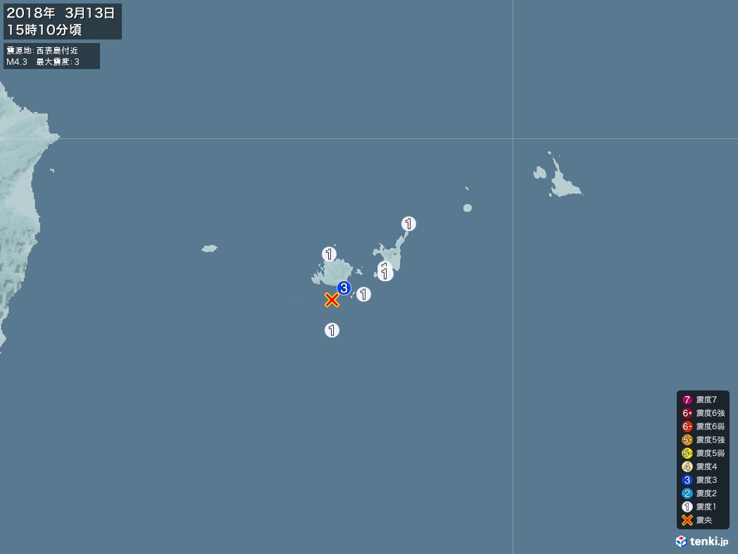 地震情報 2018年03月13日 15時10分頃発生 最大震度：3 震源地：西表島付近(拡大画像)