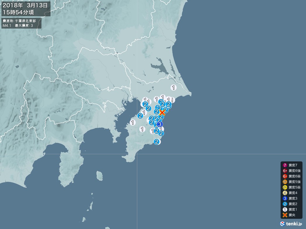 地震情報 2018年03月13日 15時54分頃発生 最大震度：3 震源地：千葉県北東部(拡大画像)