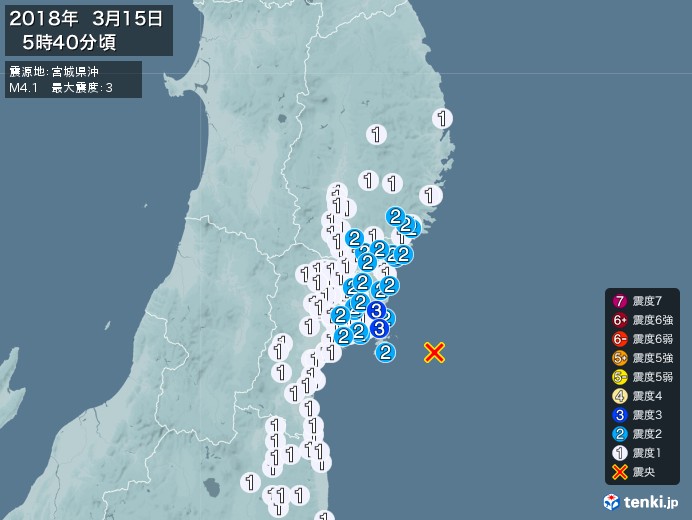 地震情報(2018年03月15日05時40分発生)
