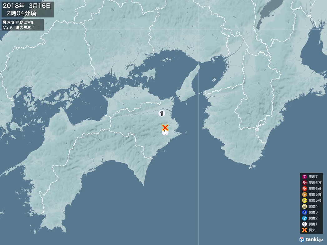 地震情報 2018年03月16日 02時04分頃発生 最大震度：1 震源地：徳島県南部(拡大画像)