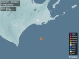 2018年03月18日10時26分頃発生した地震