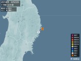 2018年03月22日17時14分頃発生した地震