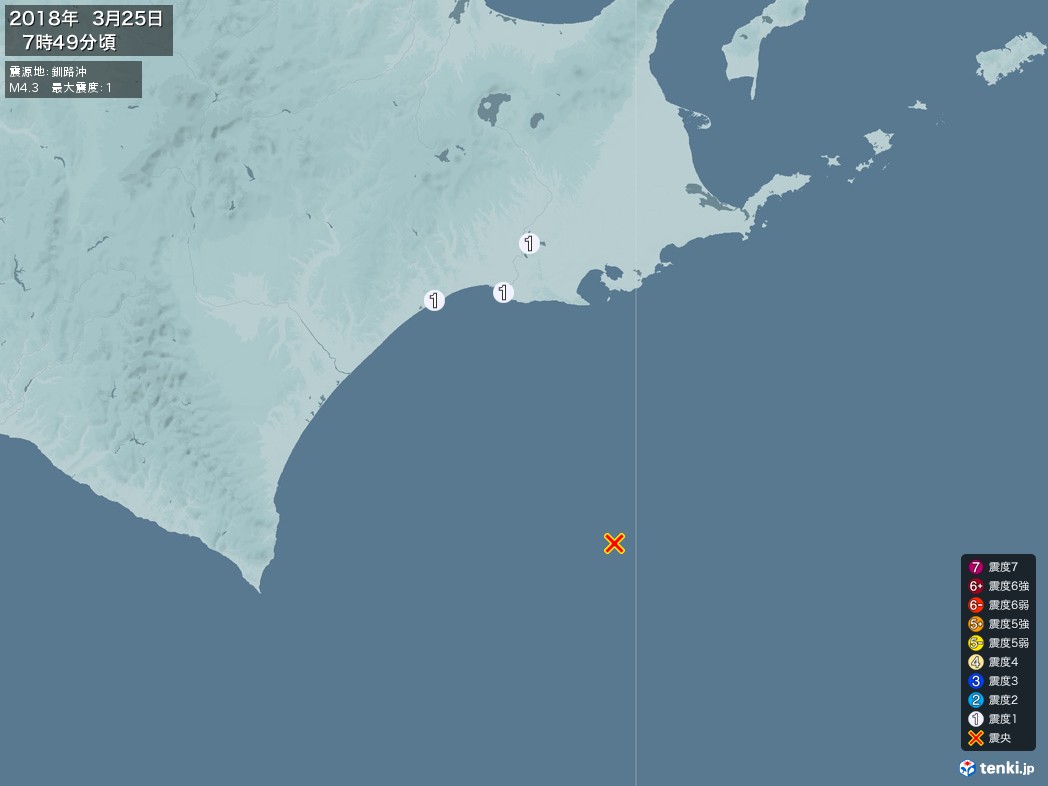 地震情報 2018年03月25日 07時49分頃発生 最大震度：1 震源地：釧路沖(拡大画像)