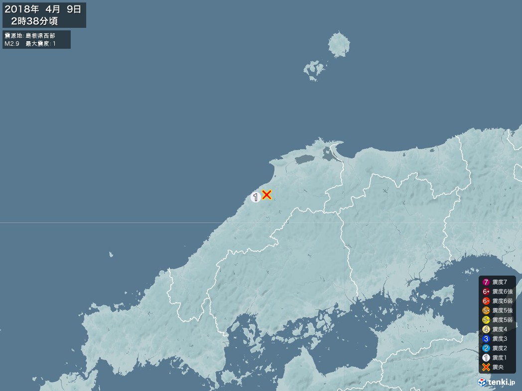 地震情報 2018年04月09日 02時38分頃発生 最大震度：1 震源地：島根県西部(拡大画像)