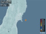 2018年04月12日22時51分頃発生した地震
