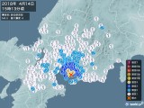 2018年04月14日15時13分頃発生した地震