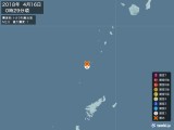 2018年04月16日00時29分頃発生した地震