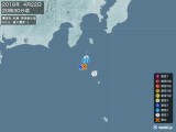 2018年04月22日20時30分頃発生した地震