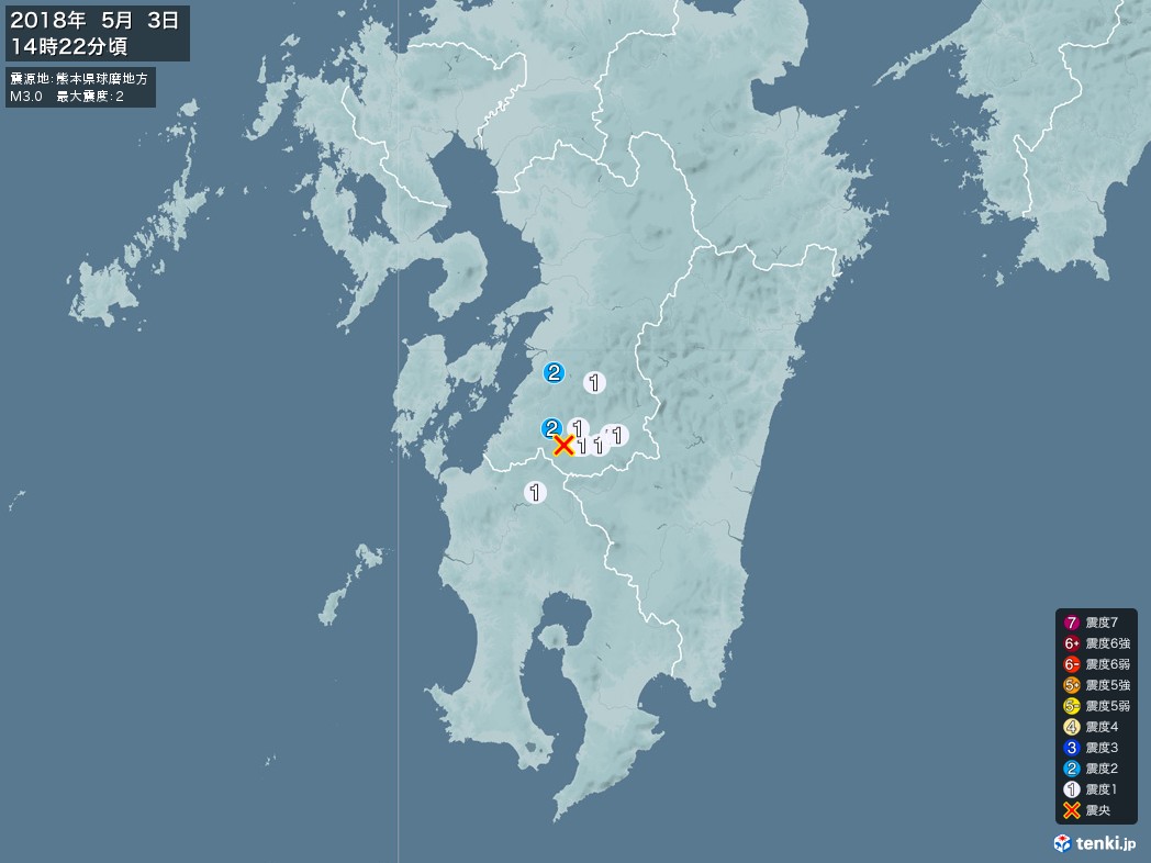 地震情報 2018年05月03日 14時22分頃発生 最大震度：2 震源地：熊本県球磨地方(拡大画像)