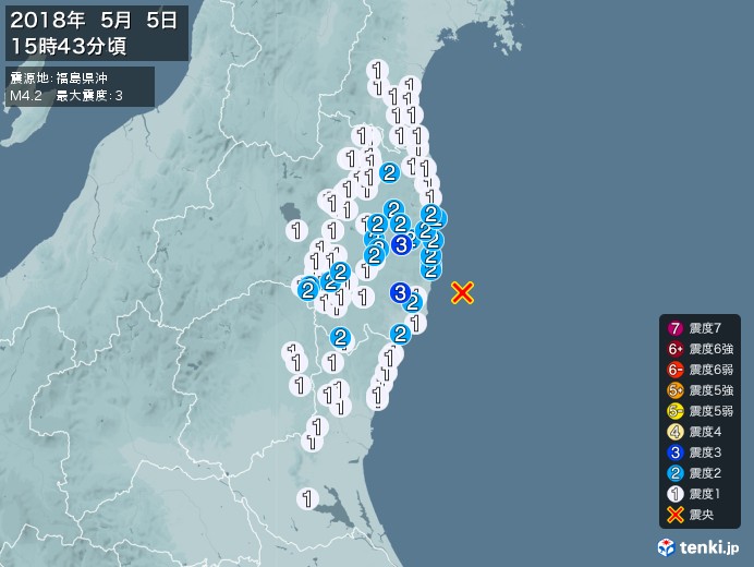 地震情報(2018年05月05日15時43分発生)