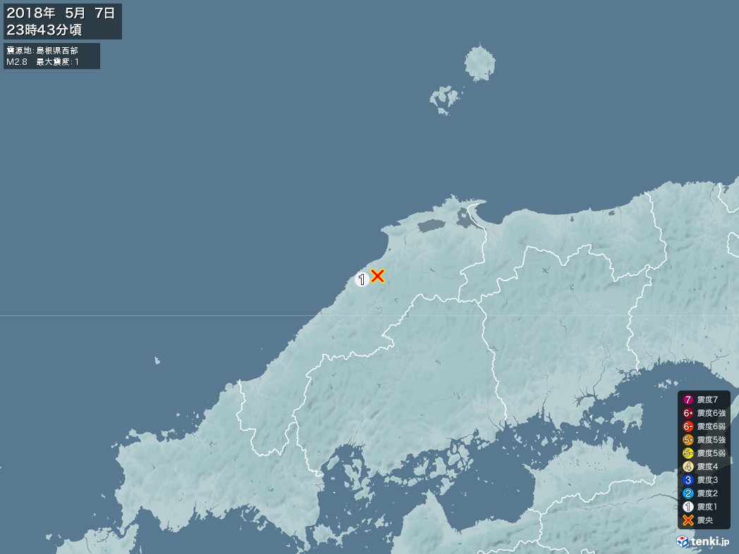 地震情報 2018年05月07日 23時43分頃発生 最大震度：1 震源地：島根県西部(拡大画像)