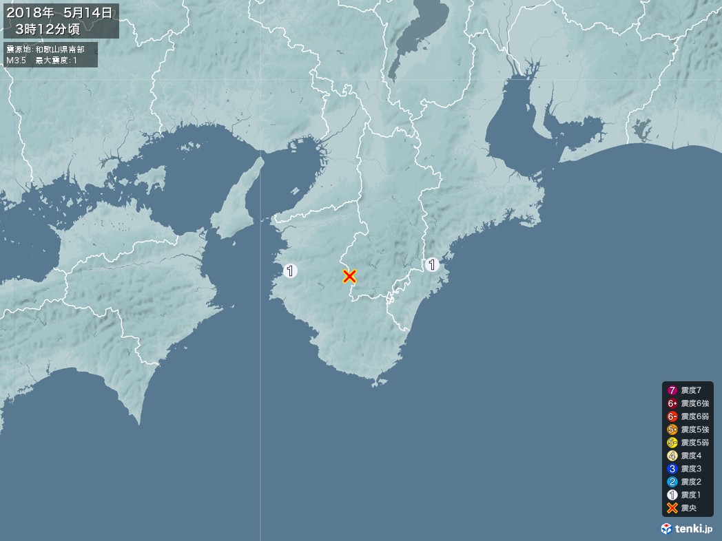 地震情報 2018年05月14日 03時12分頃発生 最大震度：1 震源地：和歌山県南部(拡大画像)
