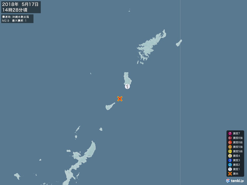 地震情報 2018年05月17日 14時28分頃発生 最大震度：1 震源地：沖縄本島近海(拡大画像)