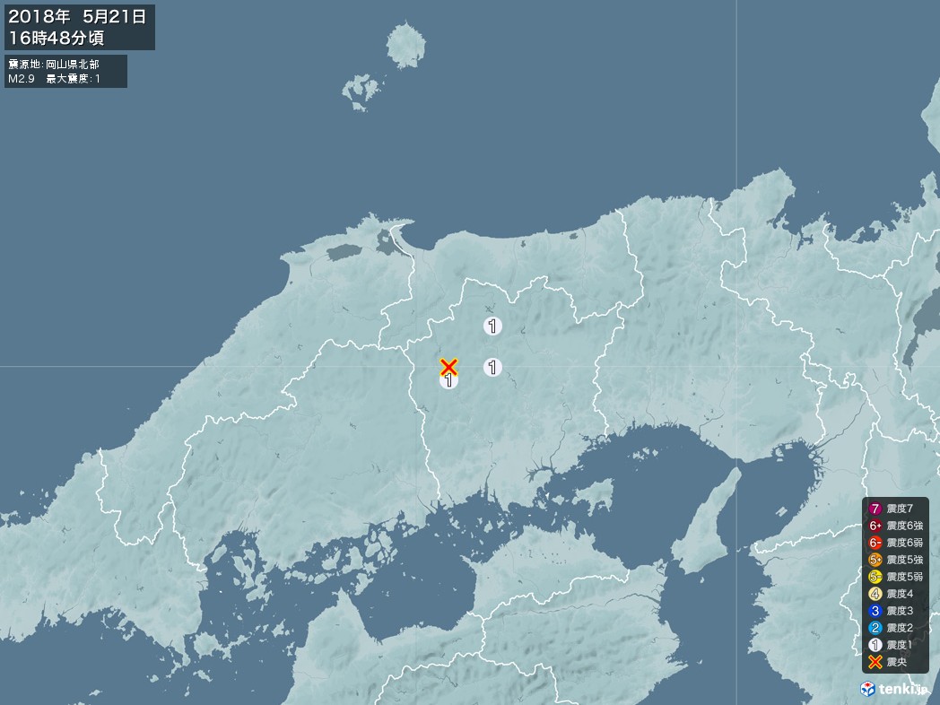 地震情報 2018年05月21日 16時48分頃発生 最大震度：1 震源地：岡山県北部(拡大画像)