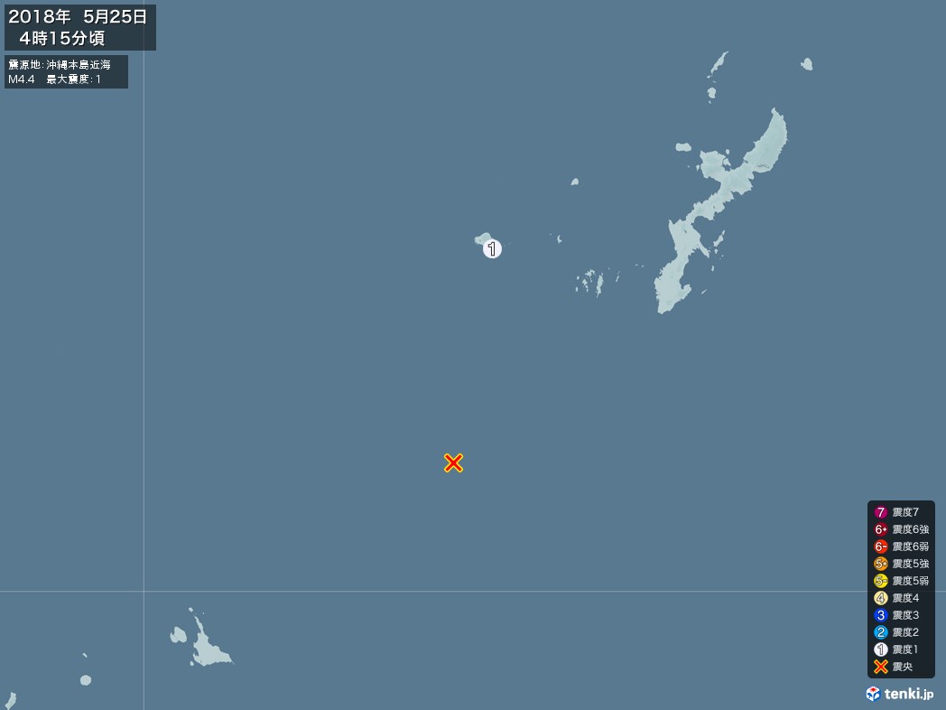 地震情報 2018年05月25日 04時15分頃発生 最大震度：1 震源地：沖縄本島近海(拡大画像)
