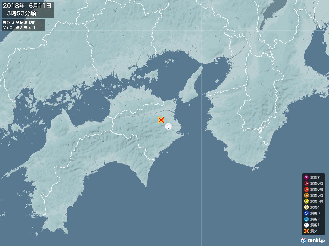 地震情報 2018年06月11日 03時53分頃発生 最大震度：1 震源地：徳島県北部(拡大画像)