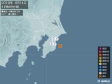 2018年06月14日17時49分頃発生した地震
