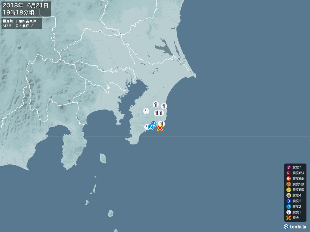 地震情報 2018年06月21日 19時18分頃発生 最大震度：2 震源地：千葉県南東沖(拡大画像)