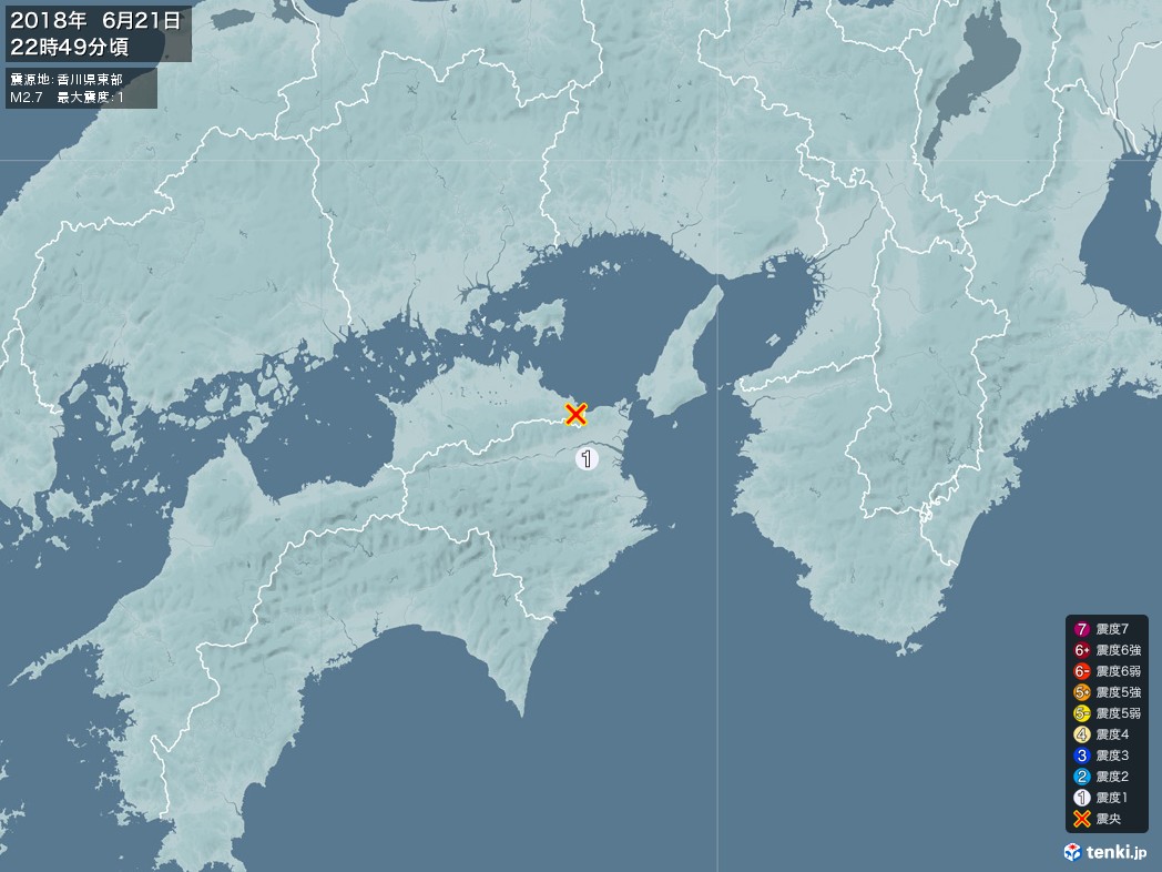 地震情報 2018年06月21日 22時49分頃発生 最大震度：1 震源地：香川県東部(拡大画像)