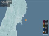 2018年06月26日13時55分頃発生した地震