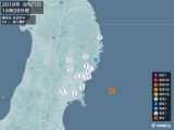 2018年06月27日14時28分頃発生した地震