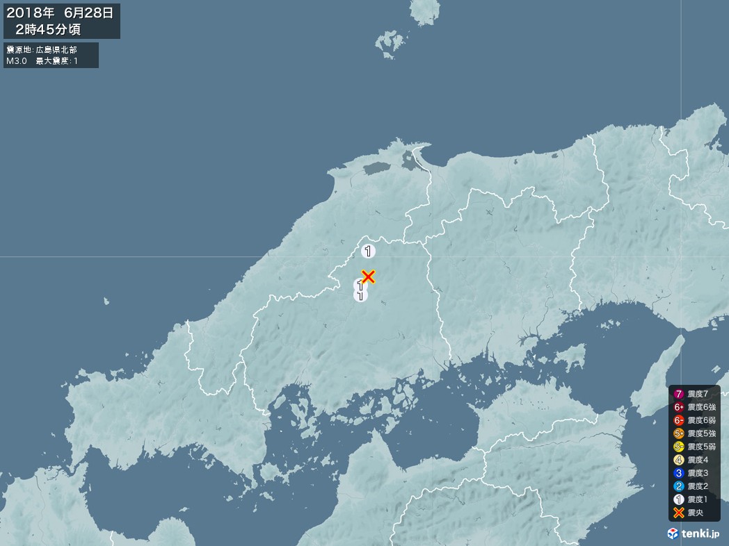 地震情報 2018年06月28日 02時45分頃発生 最大震度：1 震源地：広島県北部(拡大画像)