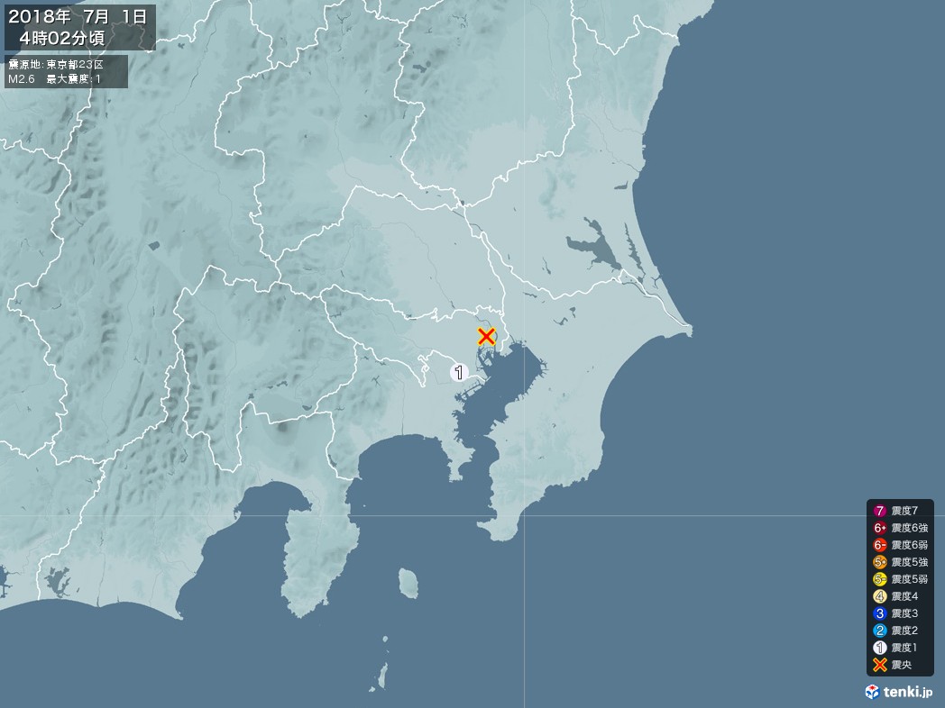 地震情報 2018年07月01日 04時02分頃発生 最大震度：1 震源地：東京都２３区(拡大画像)