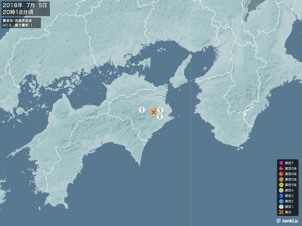 地震情報 2018年07月05日 20時18分頃発生 最大震度：1 震源地：徳島県南部(拡大画像)