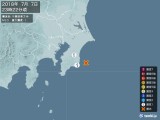 2018年07月07日23時22分頃発生した地震