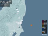 2018年07月10日14時23分頃発生した地震