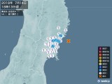 2018年07月14日18時13分頃発生した地震