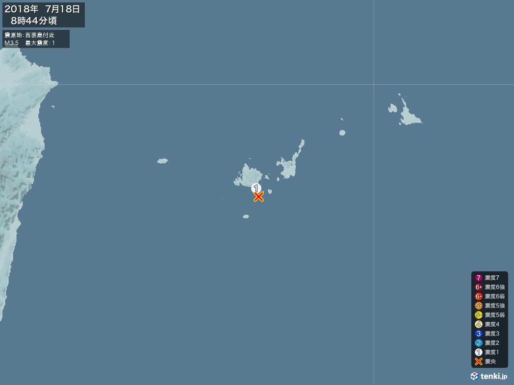地震情報 2018年07月18日 08時44分頃発生 最大震度：1 震源地：西表島付近(拡大画像)