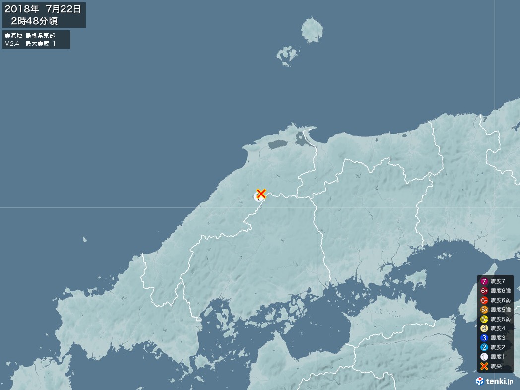 地震情報 2018年07月22日 02時48分頃発生 最大震度：1 震源地：島根県東部(拡大画像)