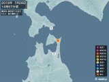 2018年07月28日14時57分頃発生した地震