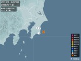 2018年07月28日23時20分頃発生した地震