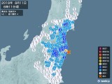 2018年08月11日06時11分頃発生した地震