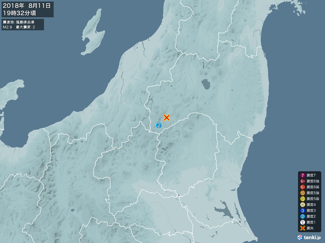 地震情報 2018年08月11日 19時32分頃発生 最大震度：2 震源地：福島県会津(拡大画像)