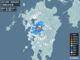 2018年08月22日18時23分頃発生した地震