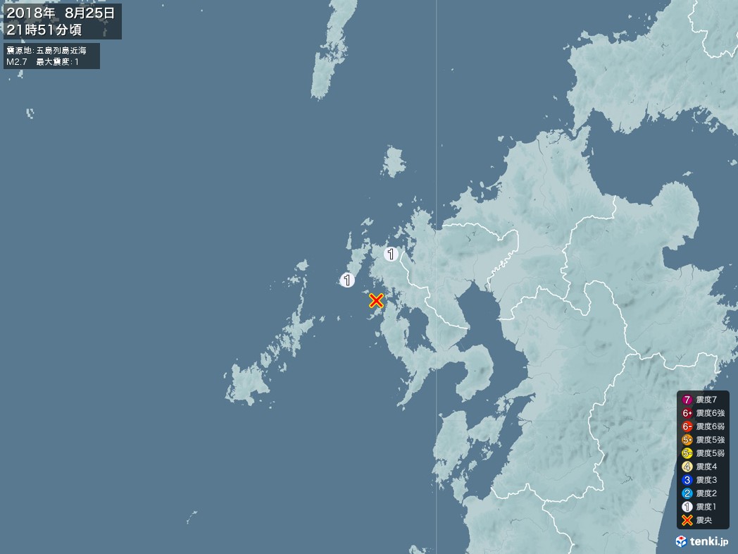 地震情報 2018年08月25日 21時51分頃発生 最大震度：1 震源地：五島列島近海(拡大画像)