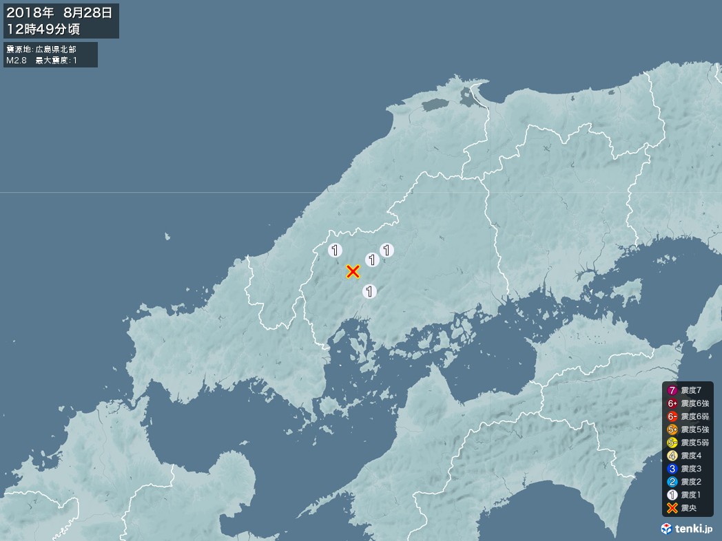 地震情報 2018年08月28日 12時49分頃発生 最大震度：1 震源地：広島県北部(拡大画像)
